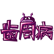  v[N s