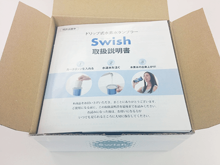 Swish ^u[ ʔ