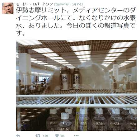 �ɐ��u���T�~�b�g ���[���[���o�[�g�\�� �c�C�[�g2