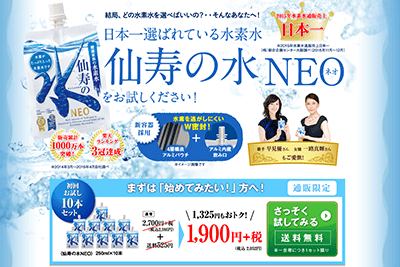 ̐NEO