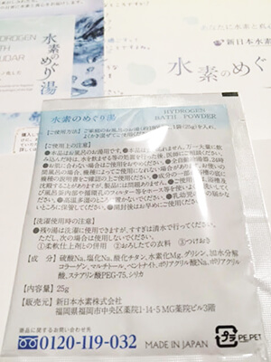 f̂߂蓒  R~