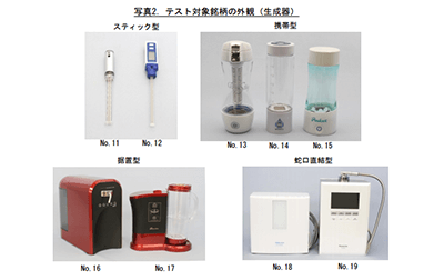 ���������Z���^�[ ������